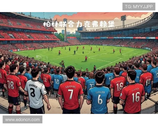 弗赖堡足球俱乐部的崛起与成就探析 发展历程与未来展望 弗赖堡足球俱乐部的崛起与成就探析 发展历程与未来展望