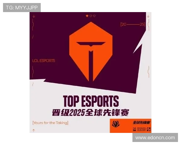 《2025全球电竞赛季开启 各大战队阵容更新迎接激烈挑战》