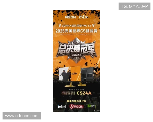 《2025年全球电竞大赛揭幕战精彩回顾 新兴战队崭露头角引关注》