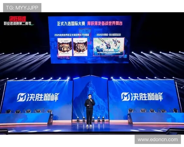 《电竞行业发展加速 电竞赛事吸引全球观众目光 电竞人才培养成未来趋势》 《电竞行业发展加速 电竞赛事吸引全球观众目光 电竞人才培养成未来趋势》