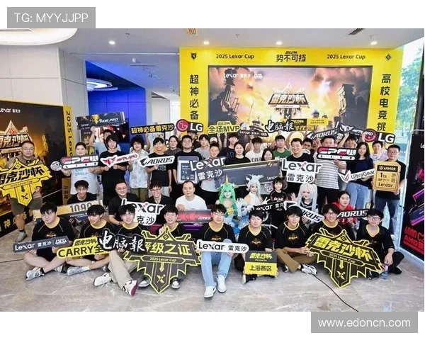 《电竞赛事新变革：全球联赛引领行业发展 新兴战队崭露头角》