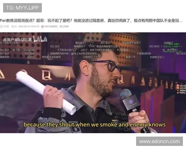 《全球电竞赛事热度持续攀升 新兴战队崭露头角引发关注》