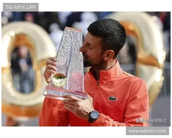 德约科维奇强势夺冠再创纪录年轻球员崛起网坛新格局形成