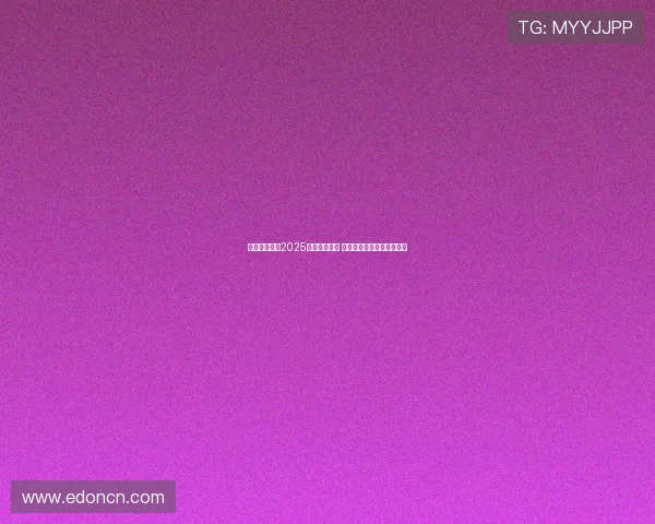 摩托车大奖赛2025赛季赛程公布 多项规则调整引发车迷热议