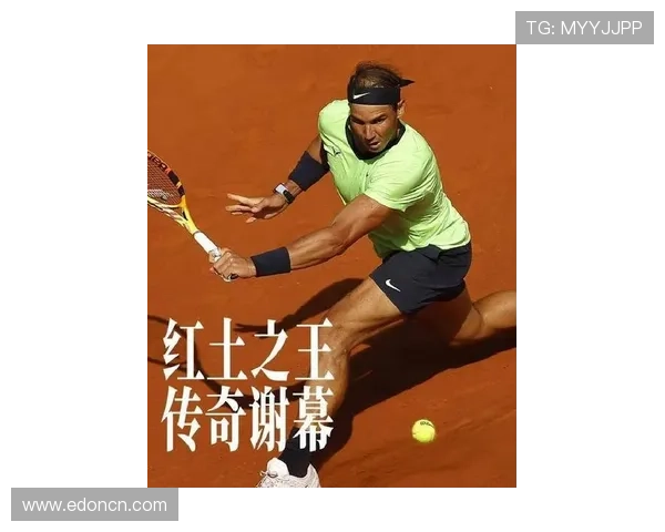 纳达尔宣布将在年底退役 传奇生涯迎来终章引发全球网球迷热议