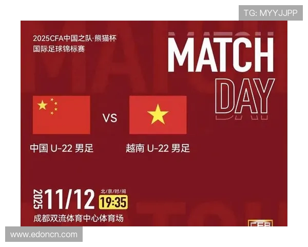 中国足球队迎战强敌,备战世界杯预选赛全力以赴力求突破