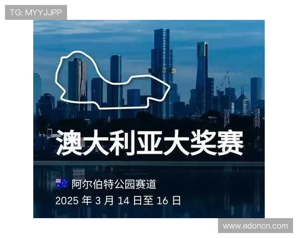 F1赛车队伍调整与技术革新解析 2025赛季前瞻与战略布局 F1赛车队伍调整与技术革新解析 2025赛季前瞻与战略布局